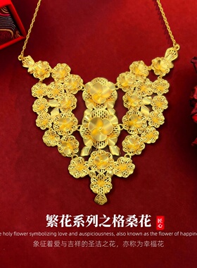 新中式繁花似锦格桑花婚嫁项链