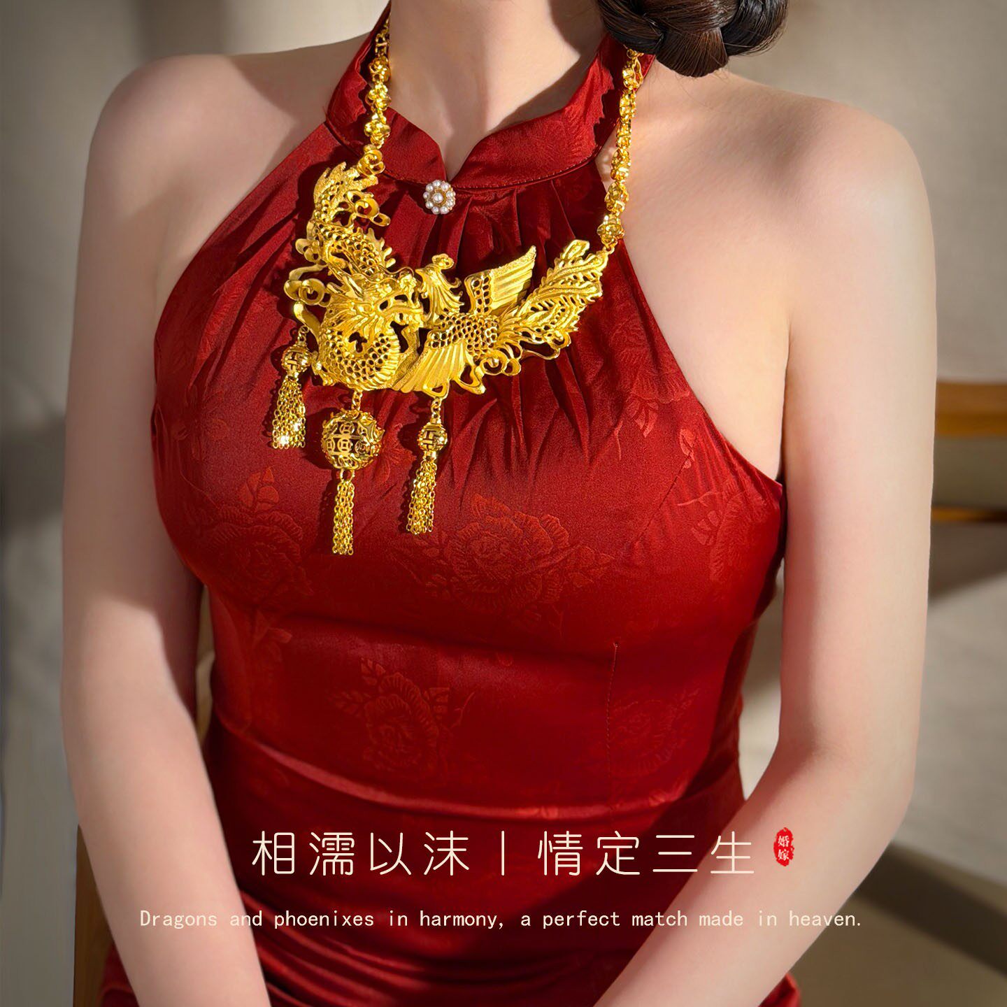 新中式仿真三金女新娘项链