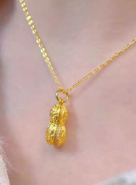 新中式镀金仿真黄金时尚花生吊坠