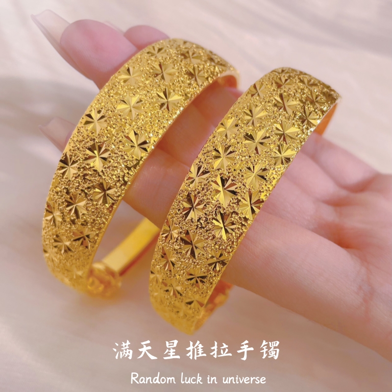 镀黄金手镯女满天星女款推拉纯实心宽面礼物镯子结婚三金道具饰品