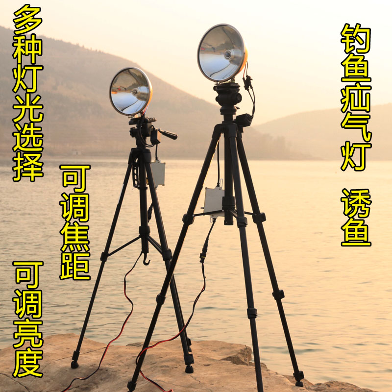 强光钓鱼灯氙气灯夜钓疝气灯超亮诱鱼黄白光垂钓灯300W黑坑大功率
