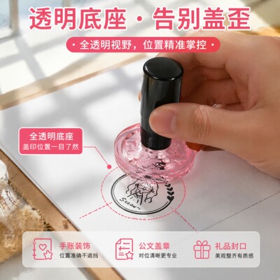 透明亚克力印章定刻大小水晶diy