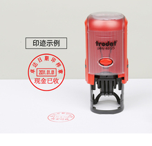 卓达可调日期QC印章制作刻章定做检验PASS合格证质检回墨盖章小章