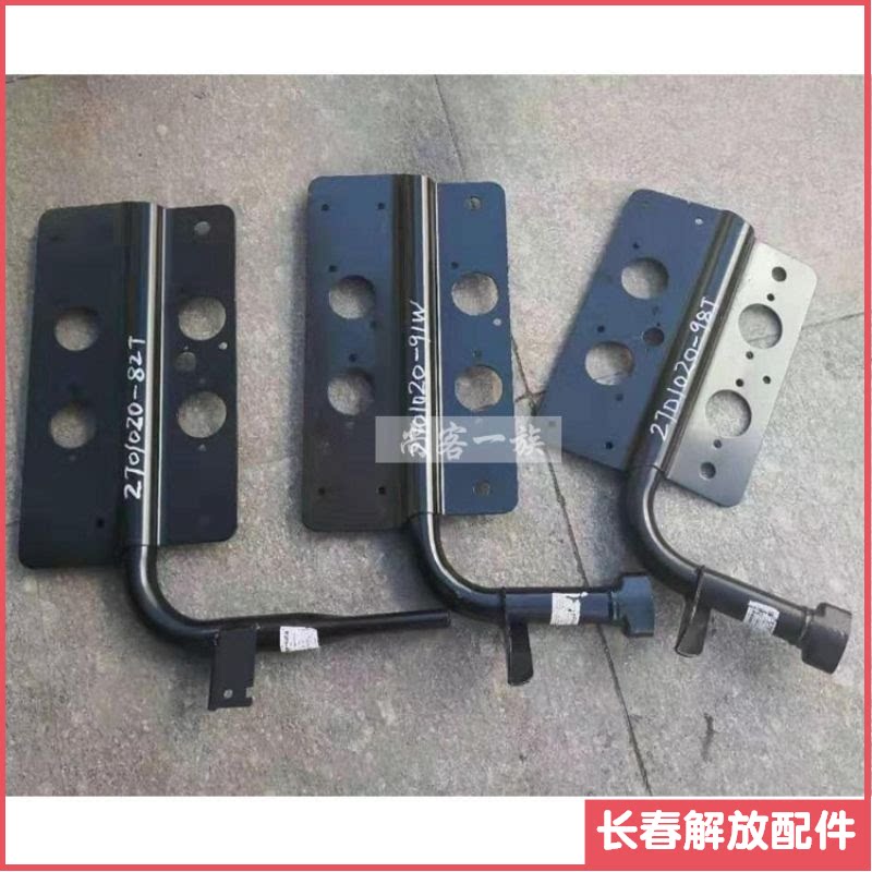 适用解放j6挂车电线气管支架 解放j6p领航版挂车辅助j6线束安装板