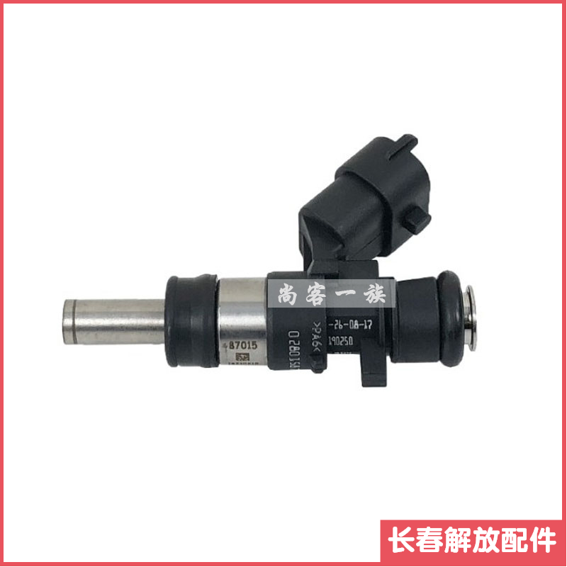 适用解放j6P尿素喷嘴芯 jH6 J6尿素配件 6.5尿素芯 2.2尿素喷嘴芯