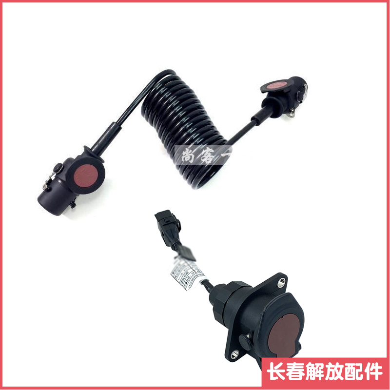 适用解放J6PABS电源螺旋线插座 防抱死挂车线底座JH6插座五插原厂