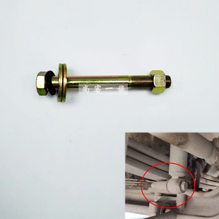 前钢板螺栓 连接销 J6前桥减震器螺丝穿销 适用解放J6P减震器螺丝