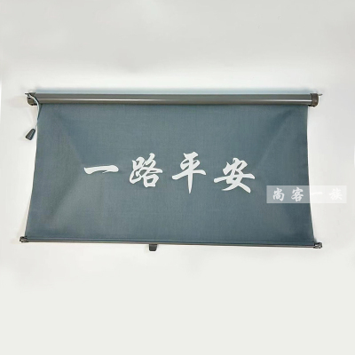 解放J6P遮阳帘板JH6J7遮阳布