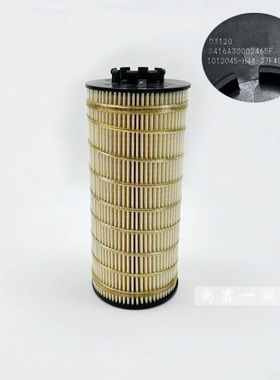 解放J6L机油滤芯 小J6L长效机油滤清器机滤原厂配件1012045-37FY