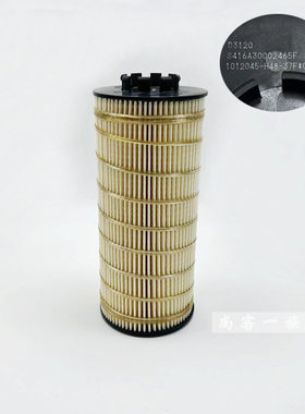 解放J6L机油滤芯 小J6L长效机油滤清器机滤原厂配件1012045-37FY