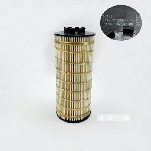 解放J6L机油滤芯 小J6L长效机油滤清器机滤原厂配件1012045-37FY