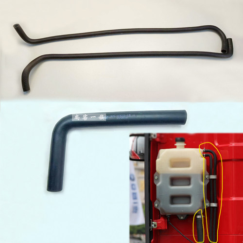 解放J6P水箱下水管进水管回水管