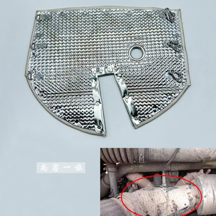 解放J6P天然气排气弯管隔热罩 原厂配件 510马力国六燃气车隔热棉