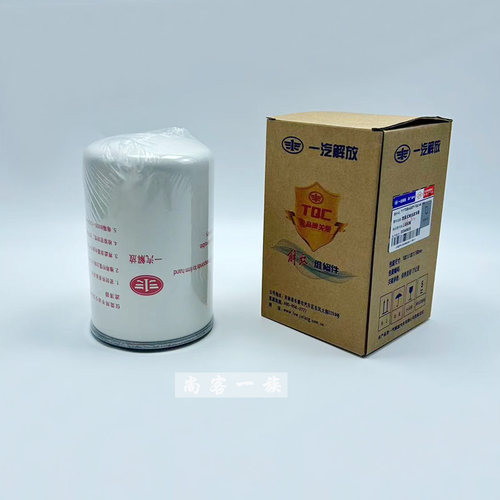 适用解放J6L柴油滤芯柴滤小J6L道依茨柴油滤清器1117050-53EY原厂