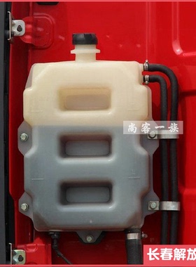 适用解放J6P驾驶室付水箱 膨胀水箱 解放J6小副水箱冷却液水壶76A