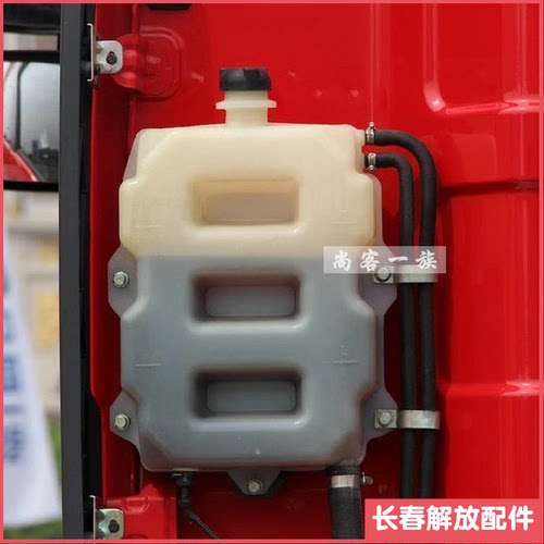 适用解放j6p驾驶室水箱