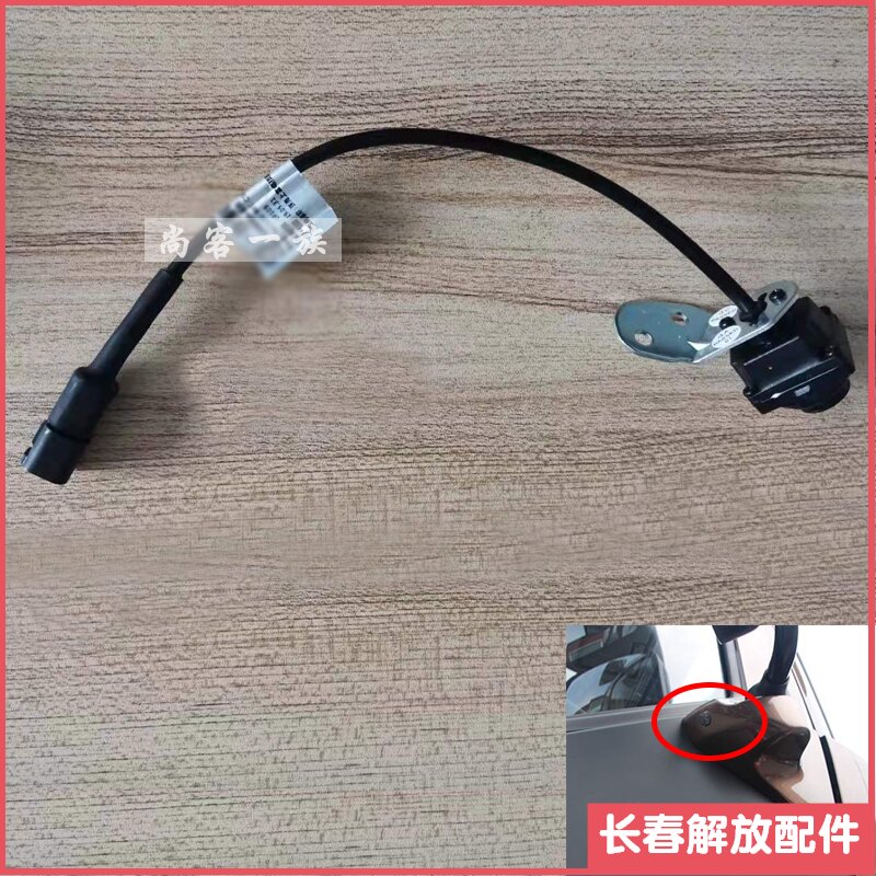 适用解放J6P J6L倒车镜摄像头 后视镜左右摄像头 J6反光镜摄像头