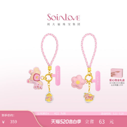 周大福SOINLOVE黄金金章