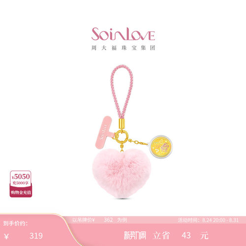 周大福SOINLOVE足金黄金金章