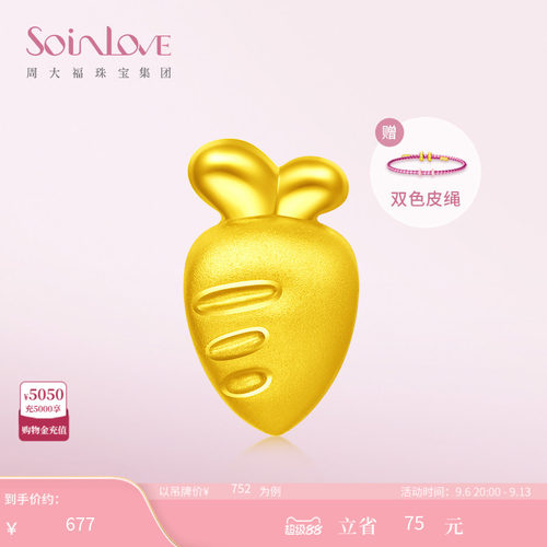 周大福SOINLOVE黄金转运珠