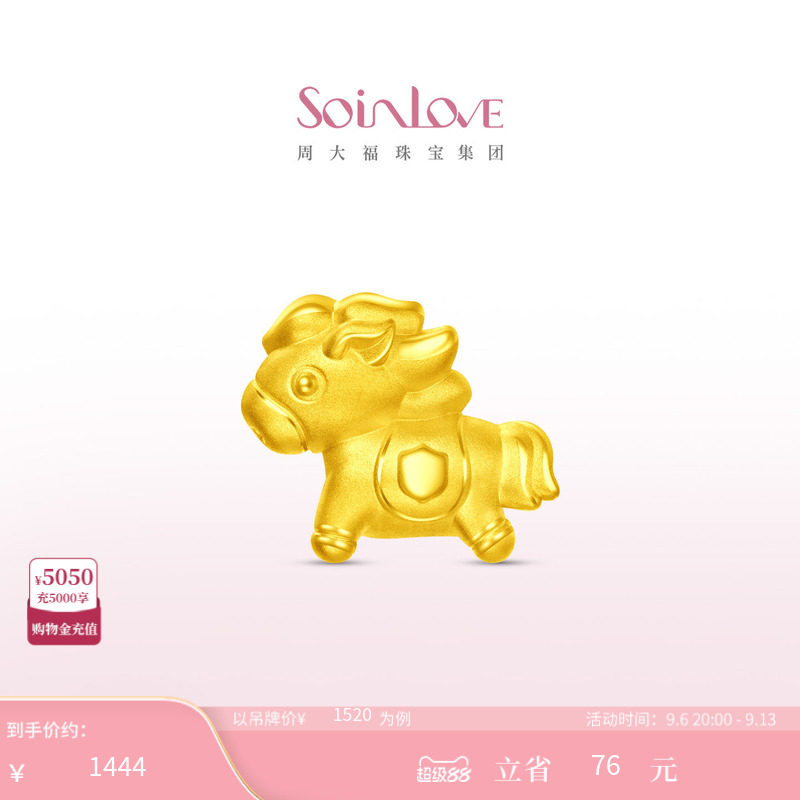 周大福SOINLOVE黄金转运珠图片