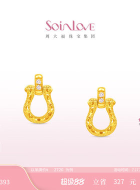 周大福SOINLOVEK金粉色调钻耳钉