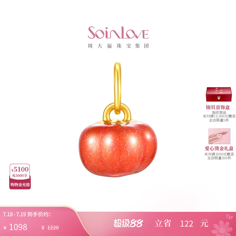 周大福SOINLOVE黄金转运珠