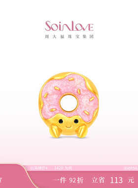周大福soinlove黄金转运珠