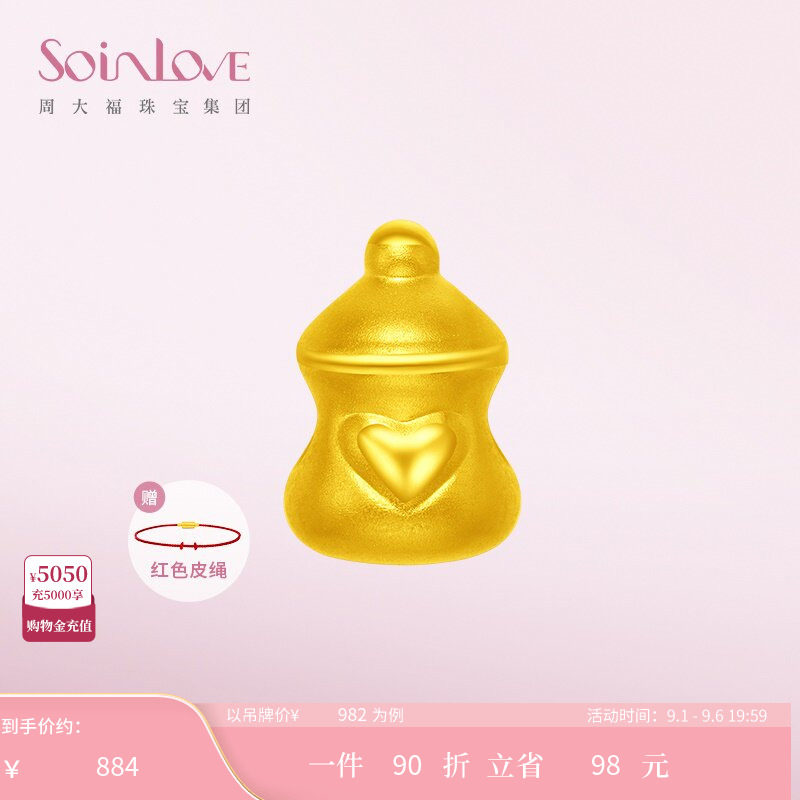 周大福SOINLOVE黄金转运珠图片