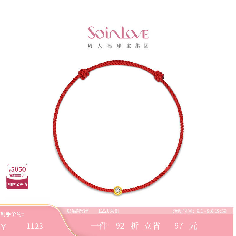 周大福SOINLOVE MUSE缪斯系列小露珠足金黄金镶钻手绳 多款可选图片