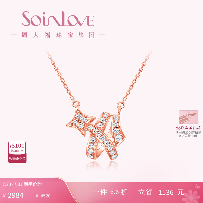 18K金钻石项链锁骨链女