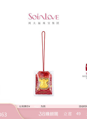 周大福SOINLOVE 招财猫天团足金黄金金章【多款】情人节礼物御守
