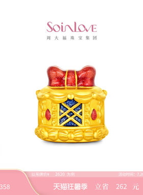 周大福SOINLOVE 迪士尼联名系列白雪公主蛋糕足金黄金转运珠