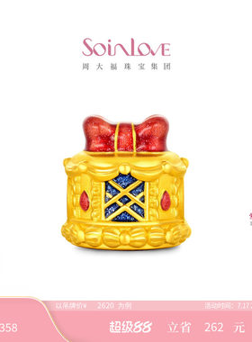 周大福SOINLOVE 迪士尼联名系列白雪公主蛋糕足金黄金转运珠