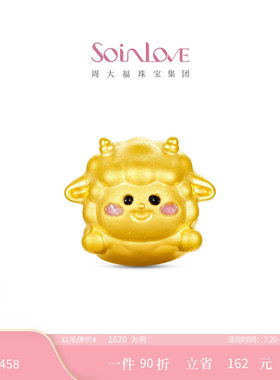 周大福SOINLOVE足金黄金吊坠