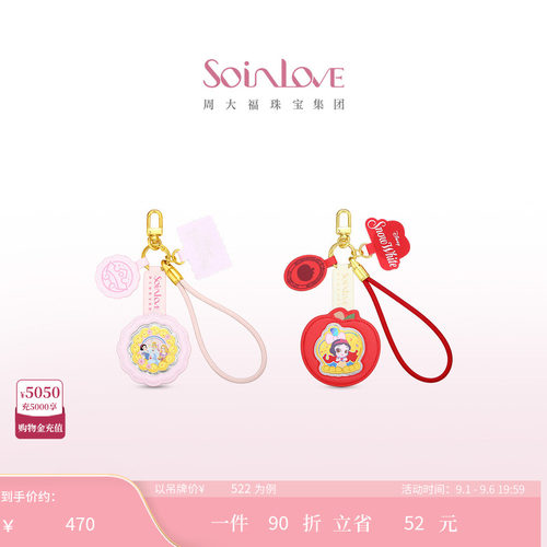 周大福SOINLOVE足金黄金金章