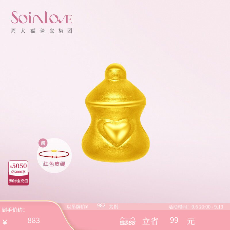 周大福SOINLOVE黄金转运珠图片