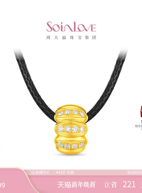 周大福SOINLOVE缪斯系列万象足金黄金镶钻吊坠VRU14