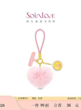 周大福SOINLOVE足金黄金金章