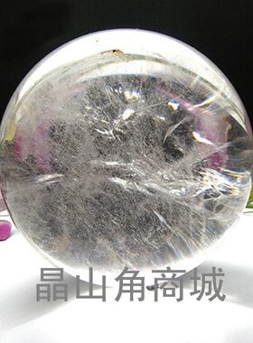 晶山角商城天然白水晶球 水晶球 摆件 10CM