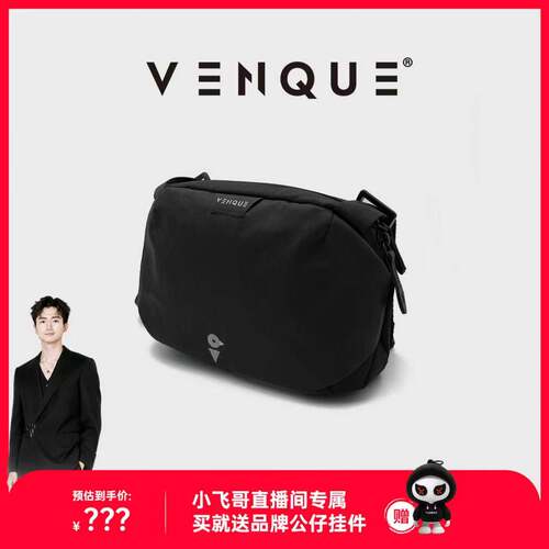 VENQUE范克便携斜挎包男士礼物