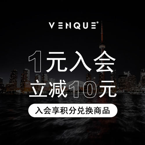 5月会员券