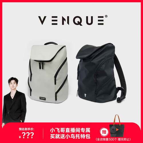 户外旅行双肩包venque男