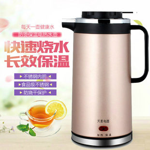 小迷你快烧壶2L 电热水壶家用保温烧水壶食品级自动断电不锈钢正品