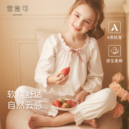 女童春秋款长袖纯棉A类家居服