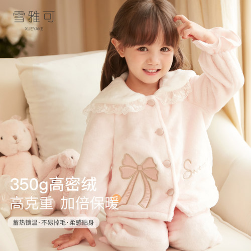 雪雅可法兰绒冬季保暖海军领睡衣