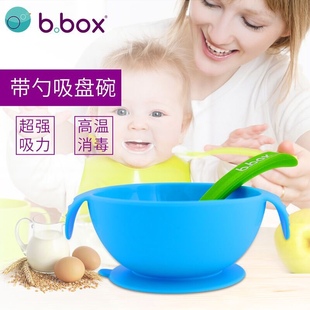 澳洲bbox吸盘碗勺婴儿碗叉勺套装 宝宝吸盘碗硅胶防摔训练碗辅食碗