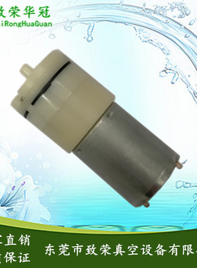 微型增压泵 流量2.5L微型充气泵ZR370 01PM微型打气泵 微型空气泵