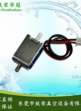 微型电磁阀门 微型常闭阀F0520D电控阀 真空阀门 放气阀 气阀开关