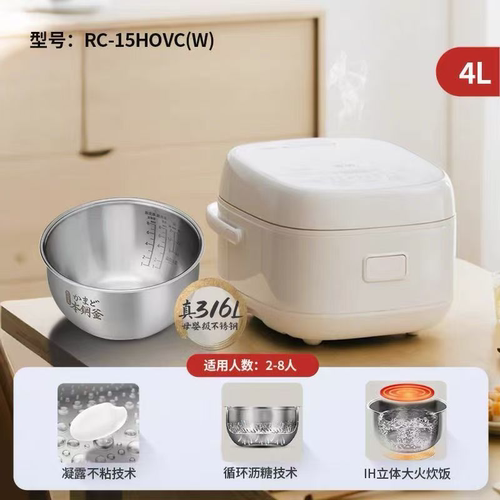 东芝0涂层白珍珠电饭煲家用ih不锈钢低糖米汤分离RC-15HOVC(W)